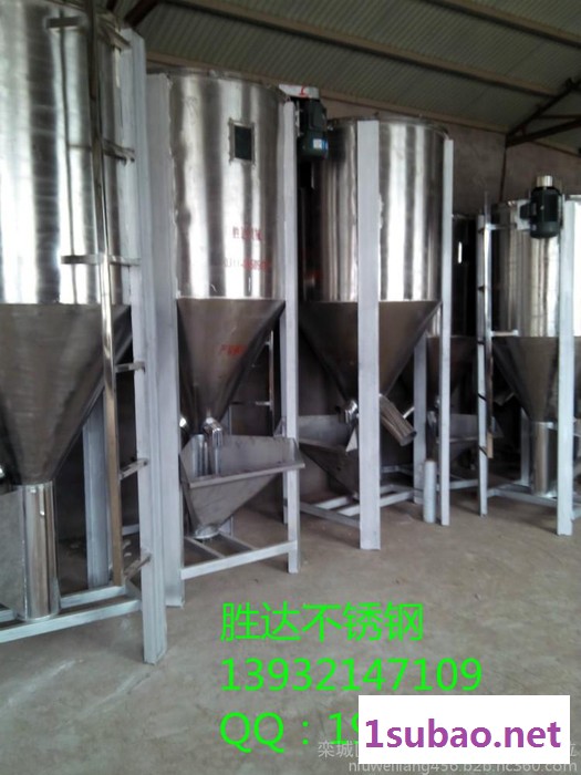 【立式混料机】温州PVC立式混料机 1吨塑料拌料机混色机厂家图5