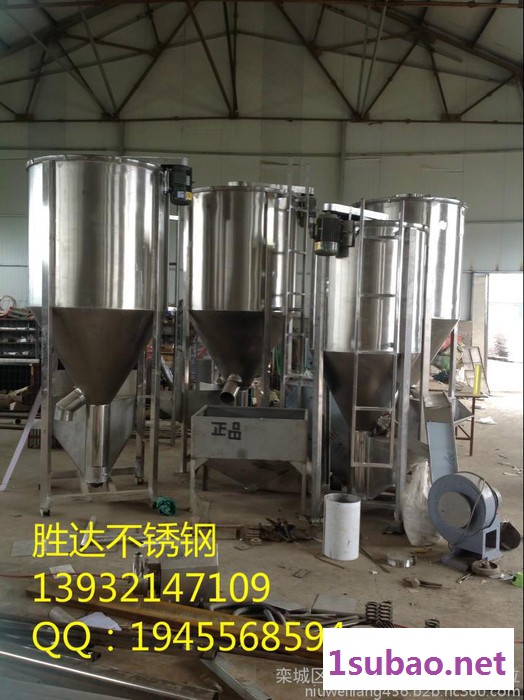【立式混料机】温州PVC立式混料机 1吨塑料拌料机混色机厂家图6