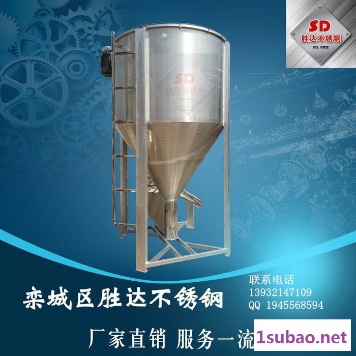 塑料搅拌烘干机 立式塑料搅拌机 破碎粉末搅拌机 塑料颗粒混料机 立式不锈钢搅拌机 **图4