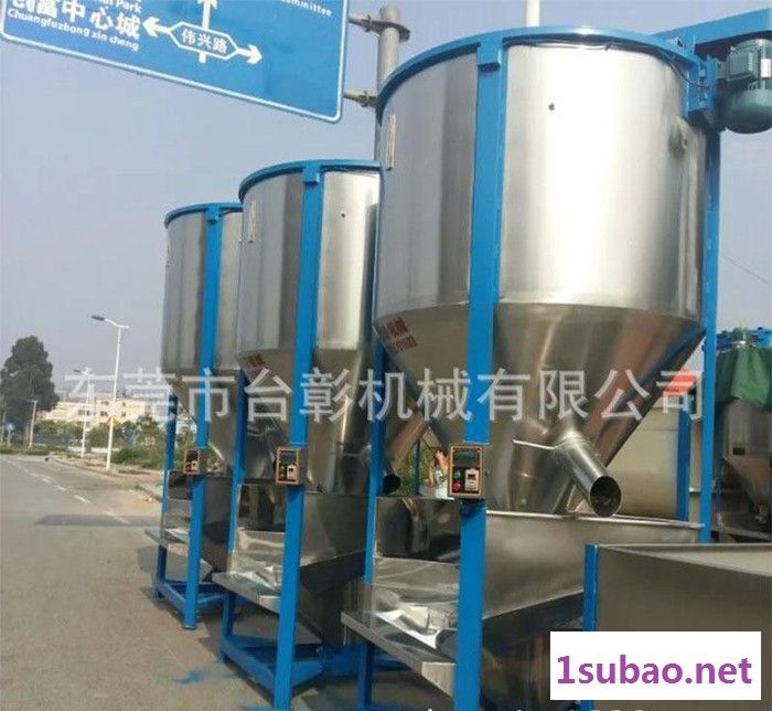 薄利多销烘干型不锈钢塑料搅拌桶 保山塑料干燥混合机 片料原料混合机图2