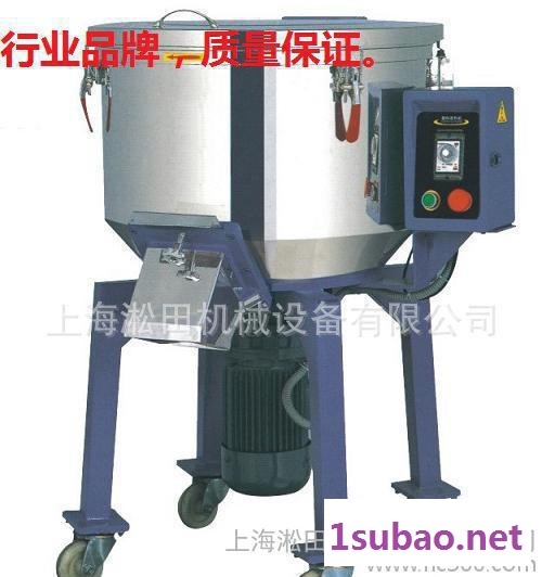 立式混料机、不锈钢塑料拌料机、STH-200KG立式混色机图3