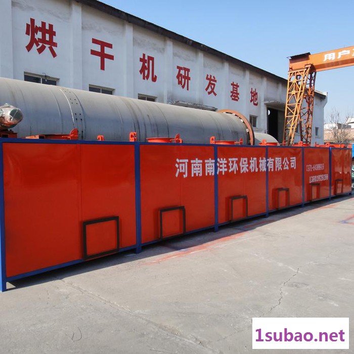 南洋多层式山药干燥机 山药烘干设备 山药烘干机现货图3