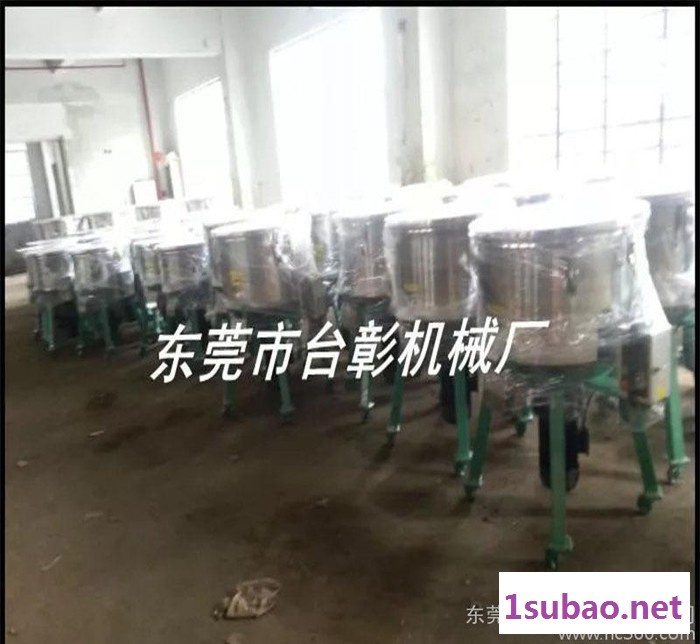小型搅拌机，立式混色机，50KG立式混料机，塑料颗粒搅拌机图2
