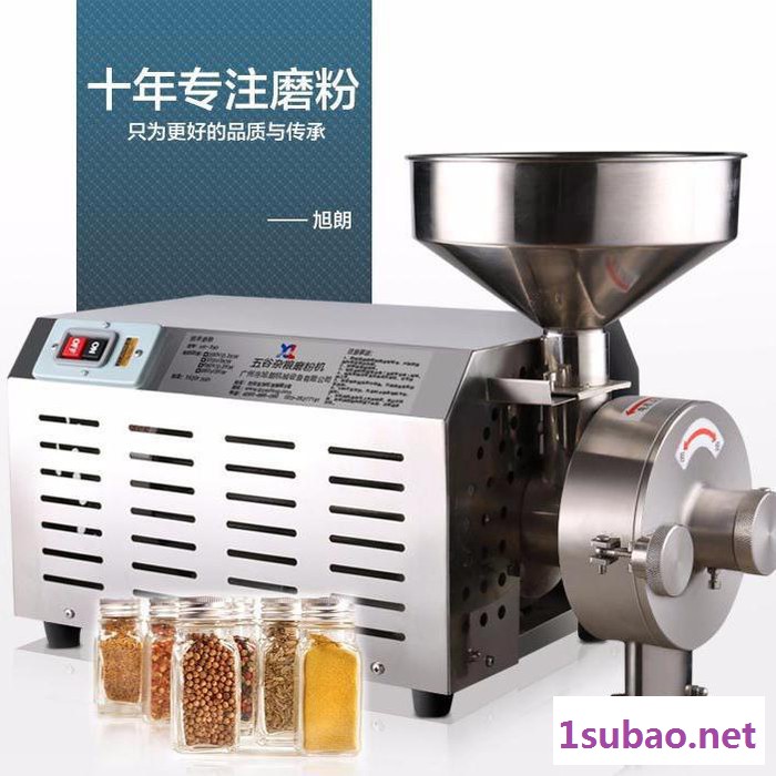 旭朗 全自动新型五谷杂粮磨粉机五谷杂粮小型粉碎机 全自动五谷杂粮磨粉机器图2