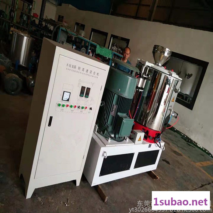源泰牌100 PP塑料高速混合机 加热塑料混合机  不锈钢搅拌机图4