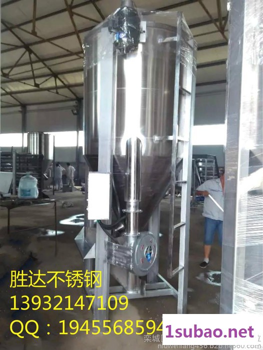 莱芜2吨立式混料机 塑料颗粒混料机,不锈钢立式混料机生产厂家图7