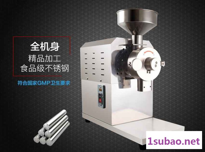 小型家用黑豆磨粉机介绍图6