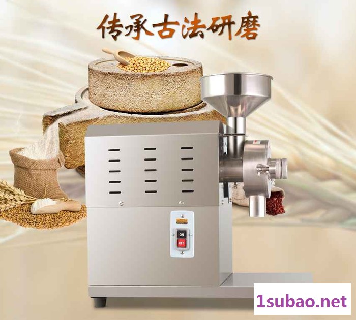 小型家用黑豆磨粉机介绍图5