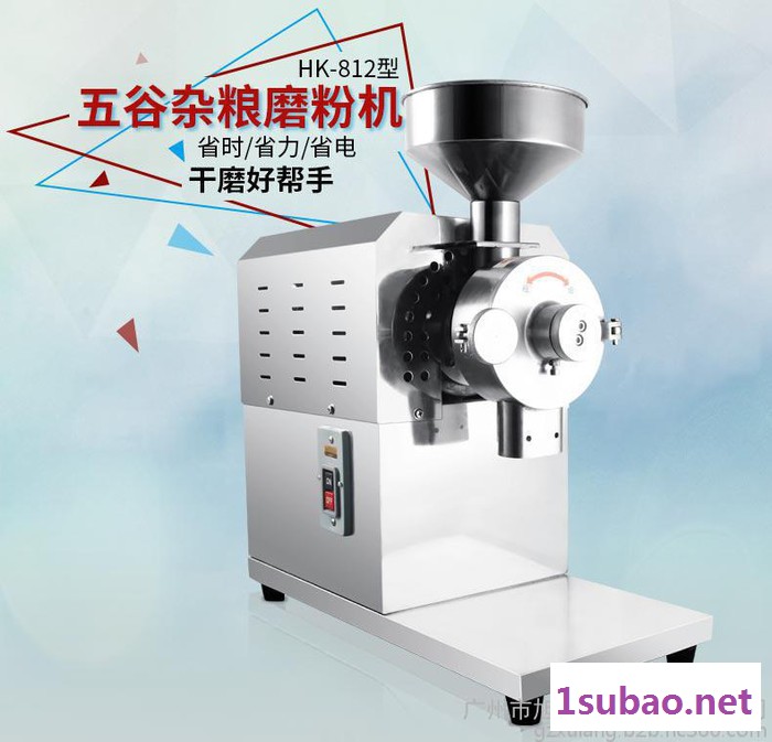 小型家用黑豆磨粉机介绍图4