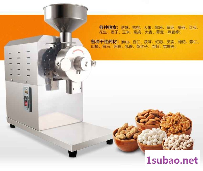 小型家用黑豆磨粉机介绍图3