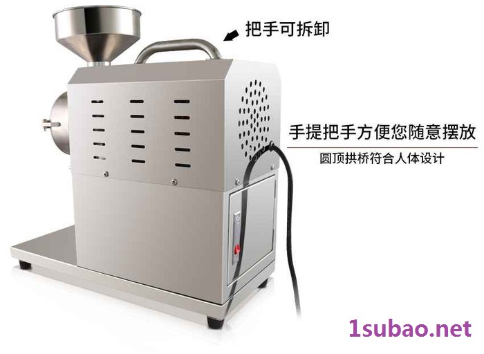 小型家用黑豆磨粉机介绍图2