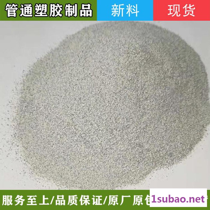 管通塑胶PVC PVC磨粉 PVC塑钢磨粉料 5型树脂粉PVC大小管磨粉 pvc灌溉灰色再生料pvc磨粉料40目双层图4