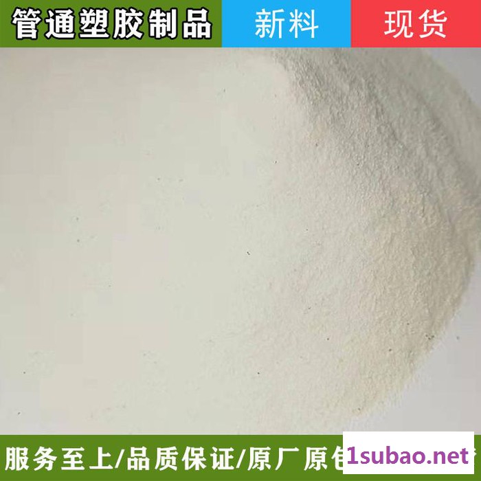 管通塑胶PVC PVC磨粉 PVC塑钢磨粉料 5型树脂粉PVC大小管磨粉 pvc灌溉灰色再生料pvc磨粉料40目双层图8