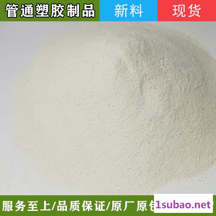 管通塑胶PVC PVC磨粉 PVC塑钢磨粉料 5型树脂粉PVC大小管磨粉 pvc灌溉灰色再生料pvc磨粉料40目双层图3