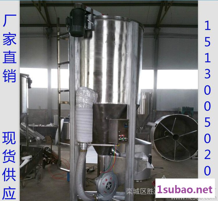 1吨加热去潮颗粒搅拌机塑料混料机橡塑颗粒破碎料烘干搅拌机图2