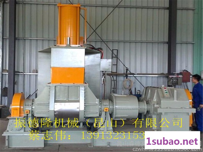 振德隆M110升加压密封不漏粉密炼机图2