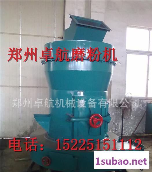 大型6R雷蒙磨粉机 高压5R雷蒙磨 工业制粉雷蒙磨粉机图2