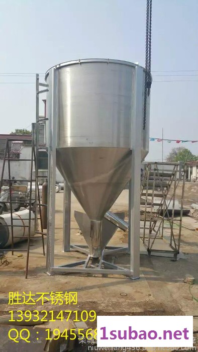 宁波不锈钢塑料搅拌机 塑料颗粒混料机,绍兴不锈钢立式混料机厂家图4