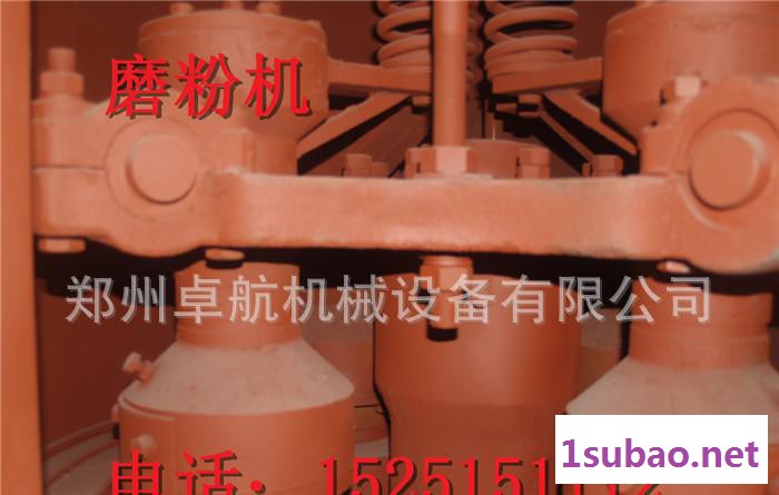 强压雷蒙磨 弹簧加压雷蒙磨粉机 高压超细雷蒙磨图2