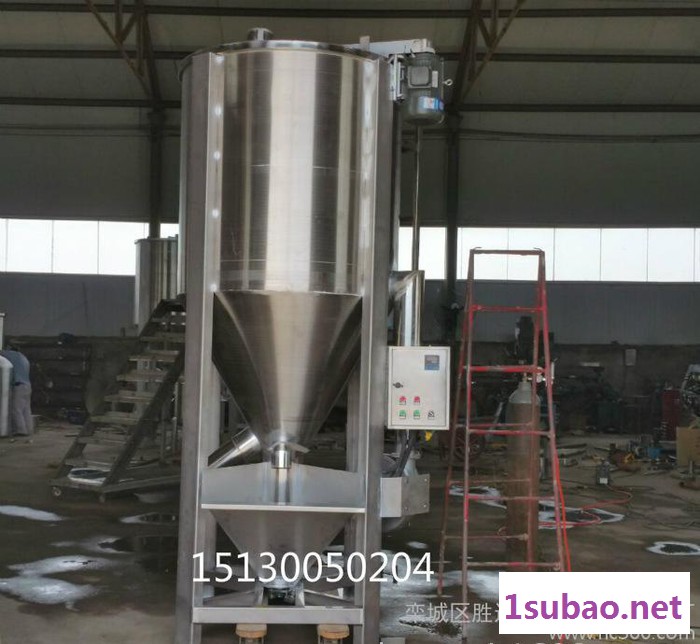 塑料混料机内螺旋搅拌机塑料潮湿料干燥机混色机颗粒片料搅拌机厂图2