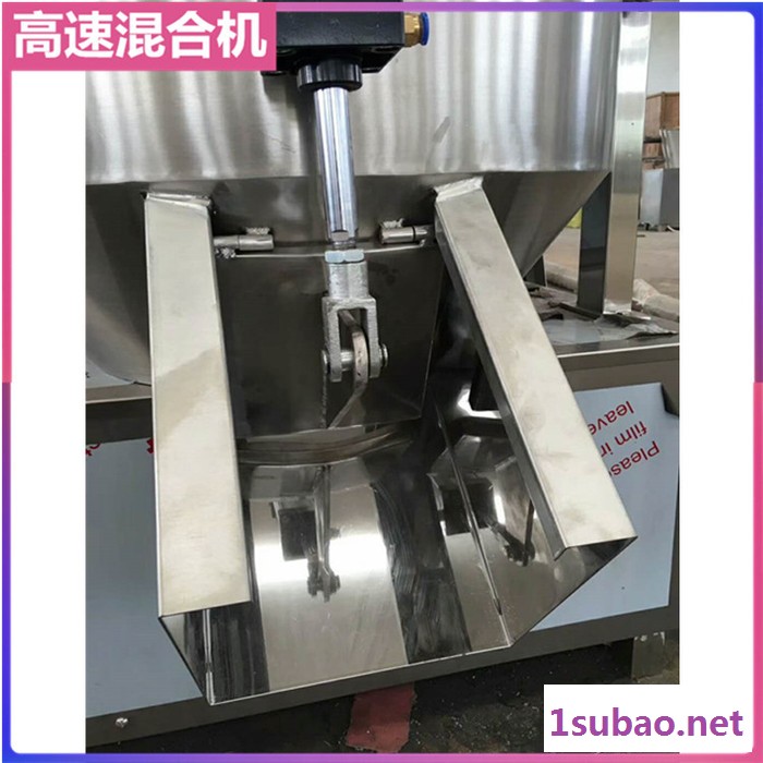 500L高速混合机 高速粉体干燥混合机 高速混合设备 PVC混料机图3