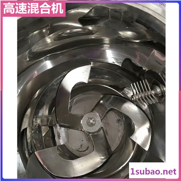 500L高速混合机 高速粉体干燥混合机 高速混合设备 PVC混料机图4
