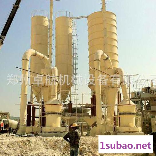 矿石制粉强压悬辊磨粉机 成套雷蒙磨设备石磨粉机图4