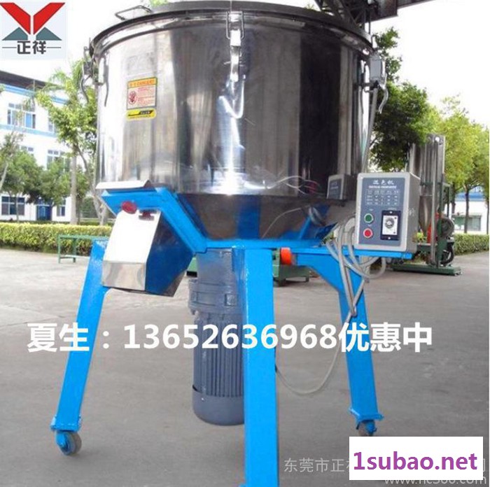 一手价 塑料混料机 高速混色机 不锈钢混色机 颗粒拌料机 请电询图2