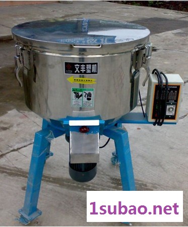 立式50KG搅拌机，山西塑料厂用混色机，安徽100KG慢速混料机，广东拌料机厂家图2
