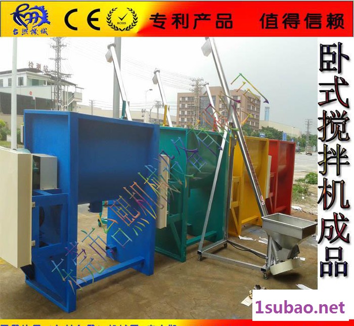 混色机,塑料颗粒混料机,弹性体搅拌机,台熙知名品牌图2