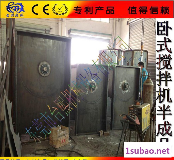 混色机,塑料颗粒混料机,弹性体搅拌机,台熙知名品牌图3