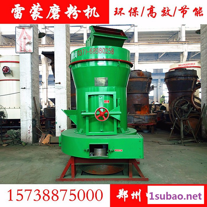 郑州中州雷蒙磨厂家雷蒙机价格实惠 雷蒙磨粉机保障雷蒙磨包安装图3
