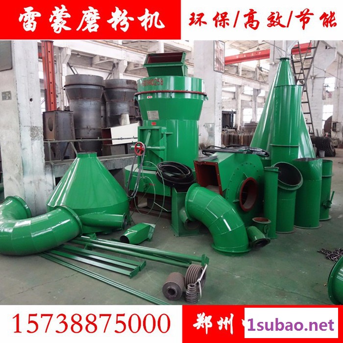 郑州中州雷蒙磨厂家雷蒙机价格实惠 雷蒙磨粉机保障雷蒙磨包安装图2