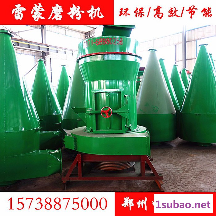 郑州中州雷蒙磨厂家雷蒙机价格实惠 雷蒙磨粉机保障雷蒙磨包安装图4