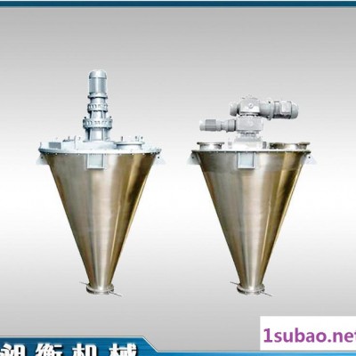 电子塑料立式混合机 双螺旋锥型混料机 耐腐蚀 搅拌均匀
