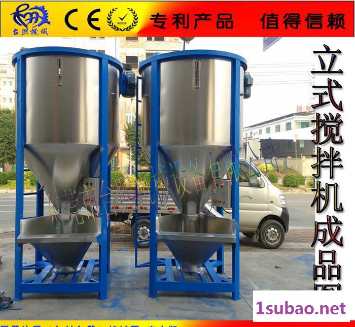 台熙牌百度推荐塑料立式混色机 立式混料机混色机价格图2