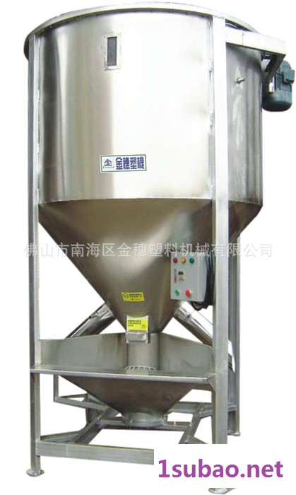 混合机 螺旋混合机 不锈钢塑料烘干机 新旧料搅拌混合效果更好图2