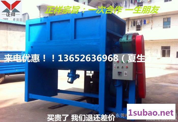 现货 粉体混合机型号 塑料混合机 卧式全自动混合机 来电优惠图3