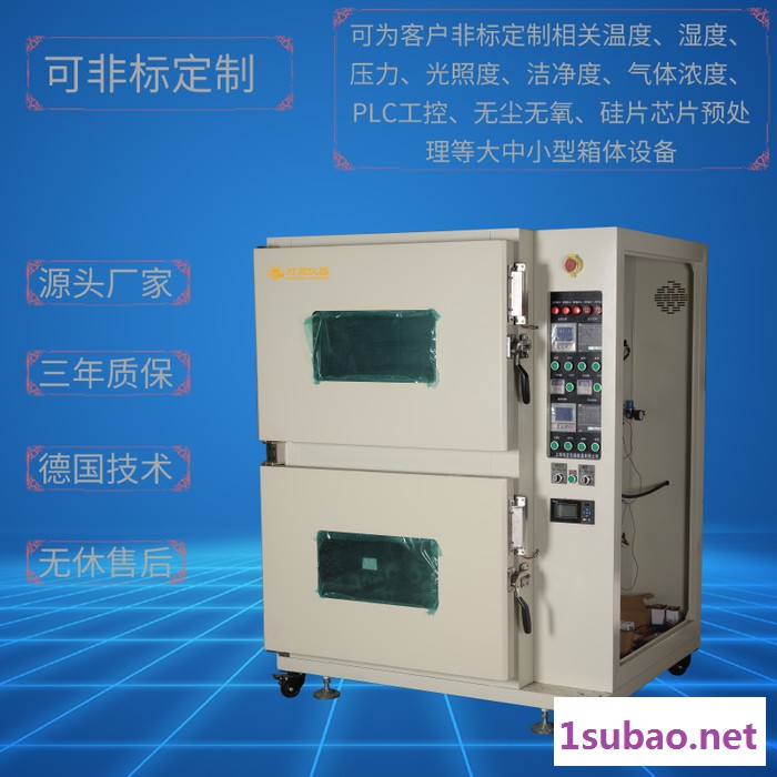 实验室设备DZF-6500FC 风冷真空干燥箱 生产实验室真空烘箱 烤箱 非标定制各种真空设备图3