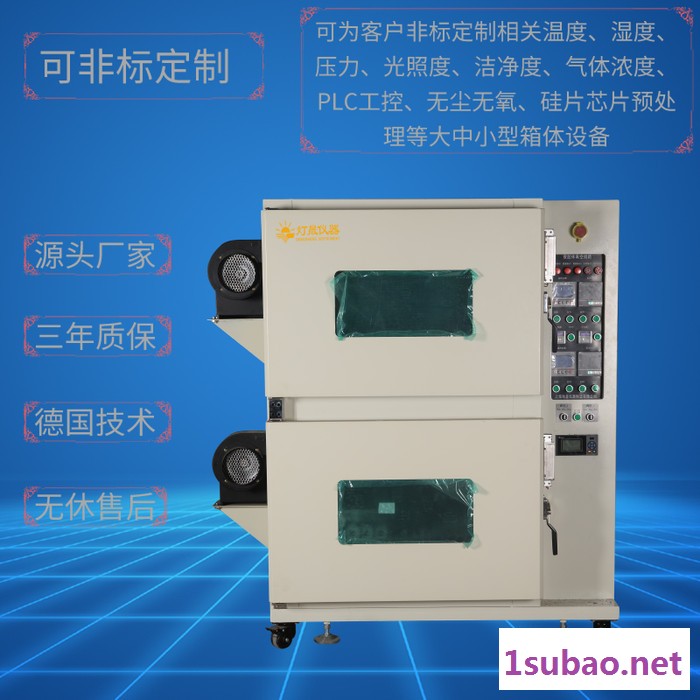 实验室设备DZF-6500FC 风冷真空干燥箱 生产实验室真空烘箱 烤箱 非标定制各种真空设备图2