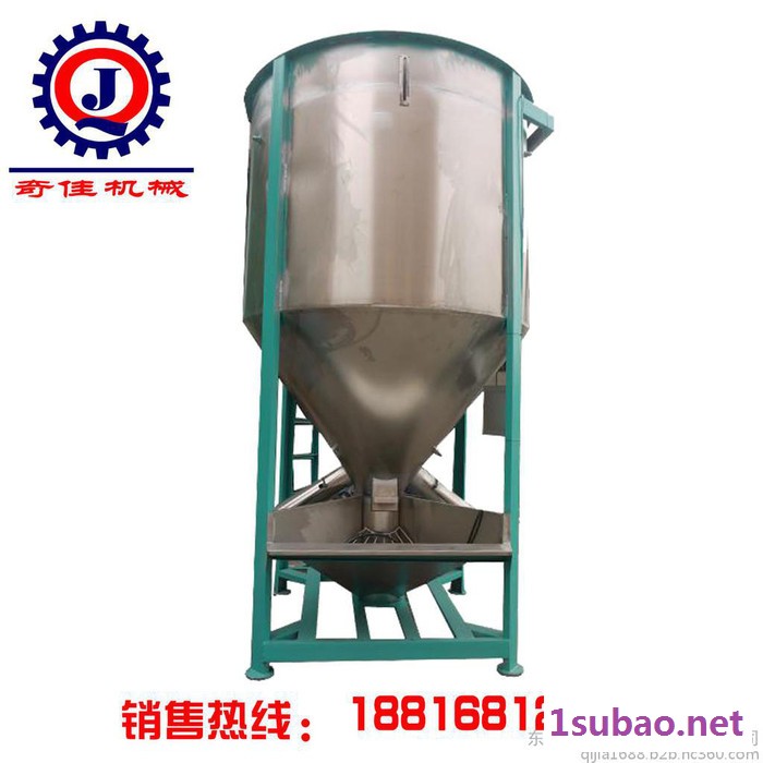 广东东莞|立式搅拌机|立式混料机|塑料色母搅拌|奇佳机械图8