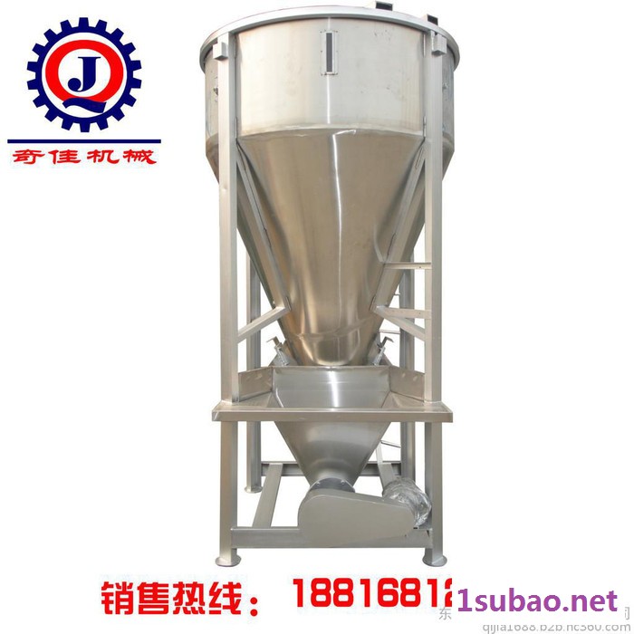 广东东莞|立式搅拌机|立式混料机|塑料色母搅拌|奇佳机械图5