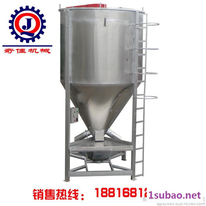 广东东莞|立式搅拌机|立式混料机|塑料色母搅拌|奇佳机械图3
