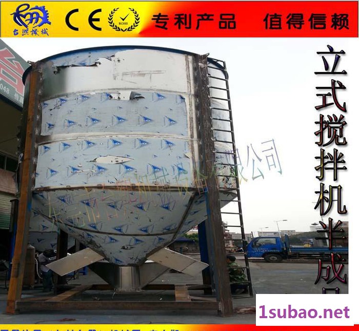 现货20台立式混合机,塑料颗料不锈钢混合机,螺杆上料混合机图3