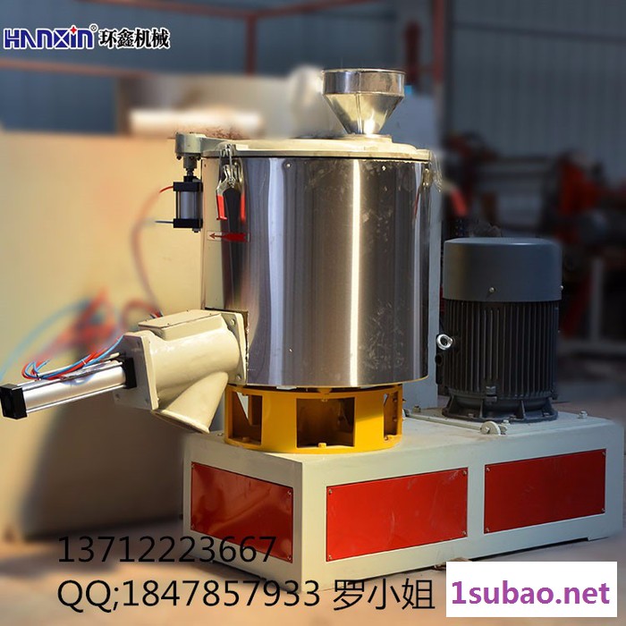 环鑫牌PVC塑料混合机HRS-100粉体高速混合机自动加热放料 干粉搅拌机图2
