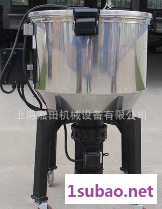 STH-50KG塑料拌料机、立式混色机、不锈钢混合机、塑机辅机图2