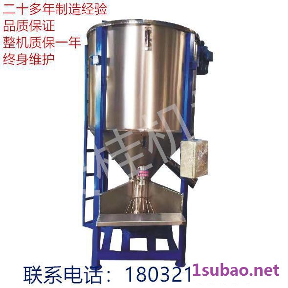 **不锈钢立式搅拌机 加热烘干塑料颗粒混合机 新旧料片料搅拌 塑料颗粒搅拌机图2