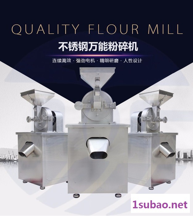 德工WF-190水冷式强力粉碎机食品化工香料打粉机中药材粉碎机磨粉机图2