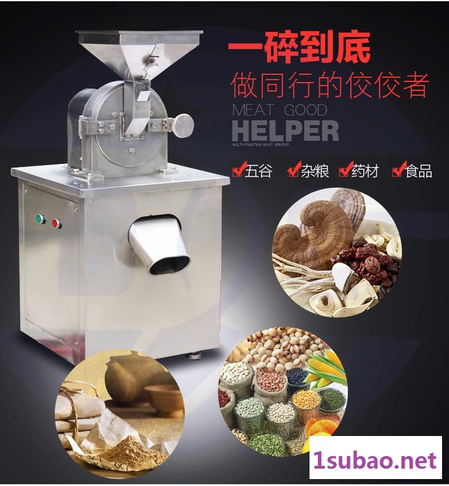 德工WF-190水冷式强力粉碎机食品化工香料打粉机中药材粉碎机磨粉机图3