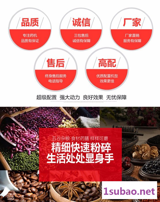 德工WF-190水冷式强力粉碎机食品化工香料打粉机中药材粉碎机磨粉机图4